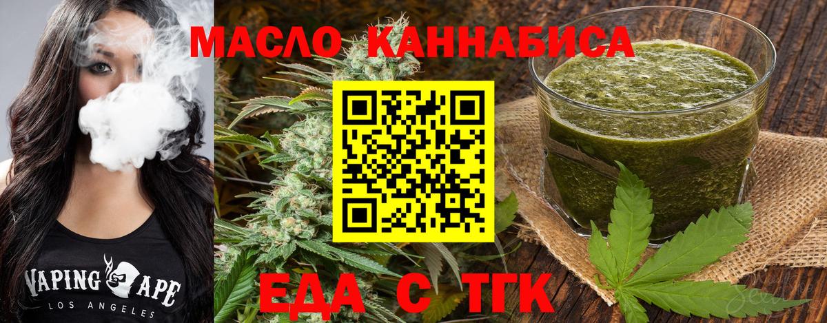 Canna-Cookies марихуана  Вход с VPN  Нижний Новгород 