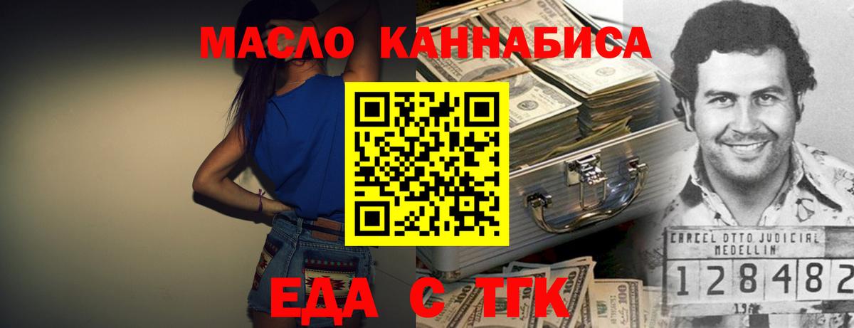 Гашиш Нижний Новгород