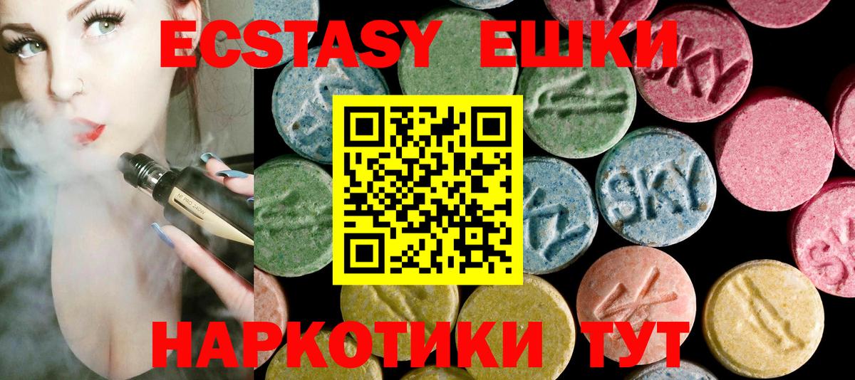Ecstasy DUBAI Нижний Новгород