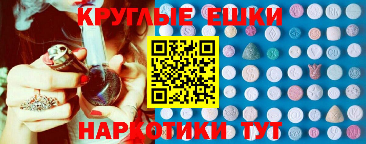 Нижний Новгород  Ecstasy Punisher  Вход с VPN  Ecstasy  Экстази XTC 