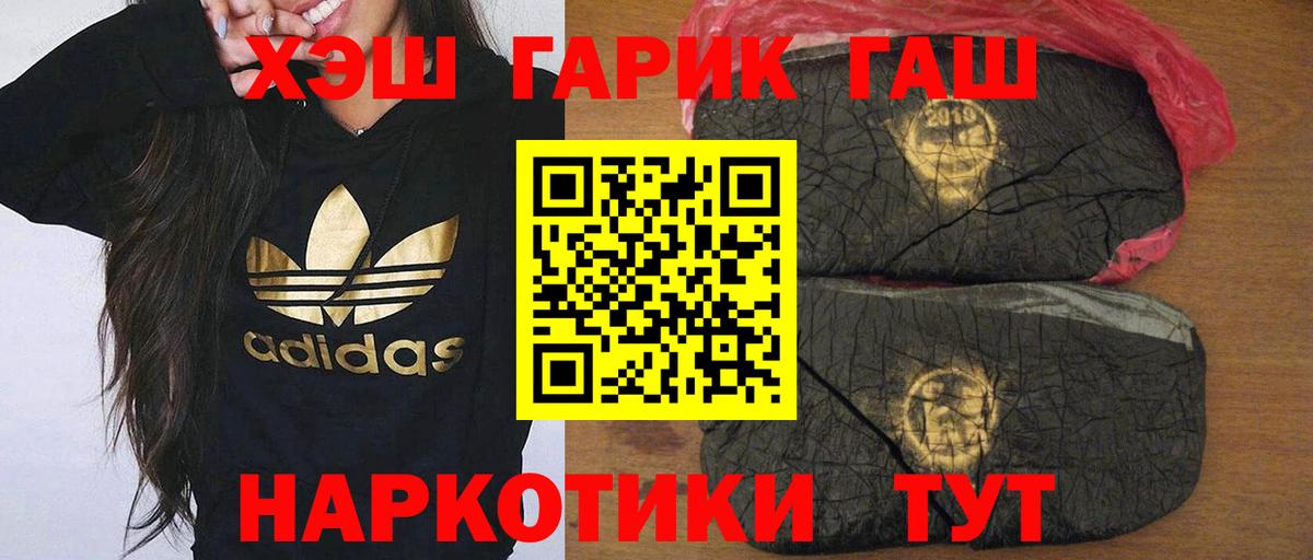 Гашиш Изолятор Нижний Новгород