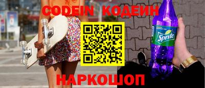 метадон Старая Купавна