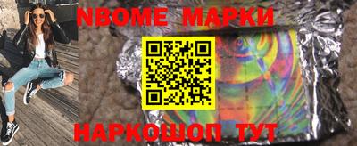 метадон Старая Купавна