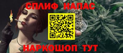 бутират Тара