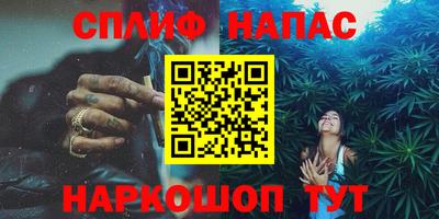 ГАЛЛЮЦИНОГЕННЫЕ ГРИБЫ Татарск