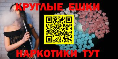 ГАЛЛЮЦИНОГЕННЫЕ ГРИБЫ Татарск