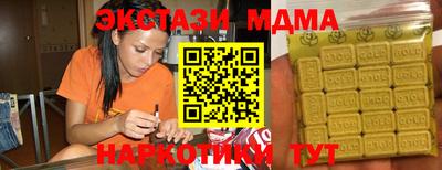 метадон Старая Купавна