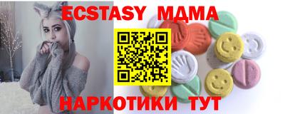 бутират Тара