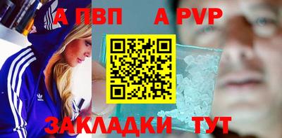 бутират Тара