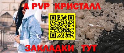 дурь Ставрополь