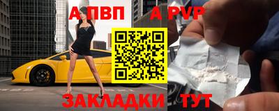 бутират Тара
