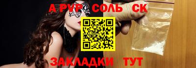 метадон Старая Купавна