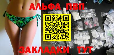 бутират Тара