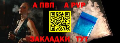дурь Ставрополь