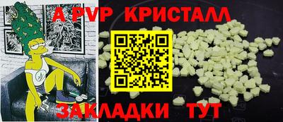 ГАЛЛЮЦИНОГЕННЫЕ ГРИБЫ Татарск