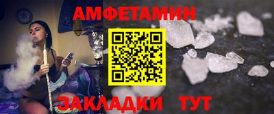 ГАЛЛЮЦИНОГЕННЫЕ ГРИБЫ Татарск