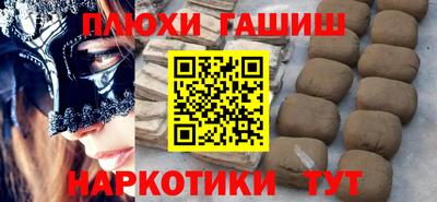 бутират Тара