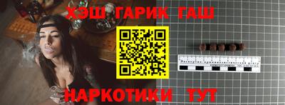 ГАЛЛЮЦИНОГЕННЫЕ ГРИБЫ Татарск