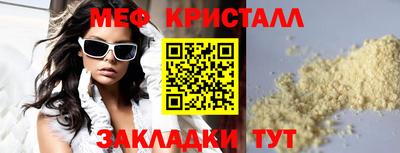 ГАЛЛЮЦИНОГЕННЫЕ ГРИБЫ Татарск