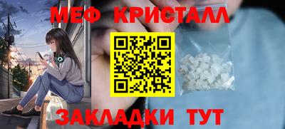 бутират Среднеуральск