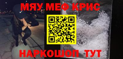 бутират Тара