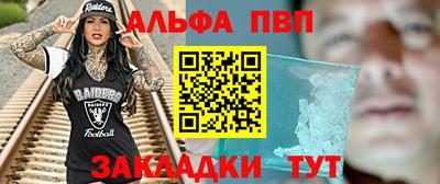 прущая мука Тверь