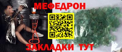 ГАЛЛЮЦИНОГЕННЫЕ ГРИБЫ Татарск