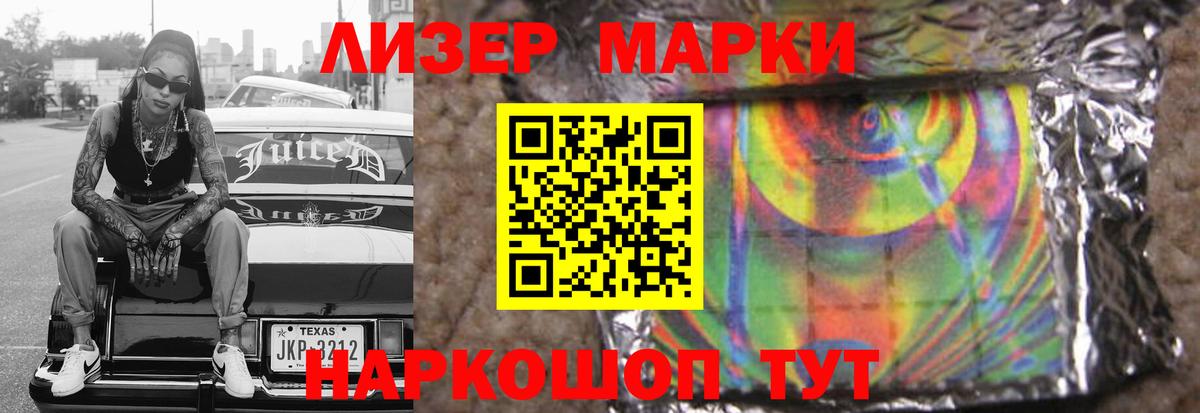 ЛСД экстази кислота Нижний Новгород