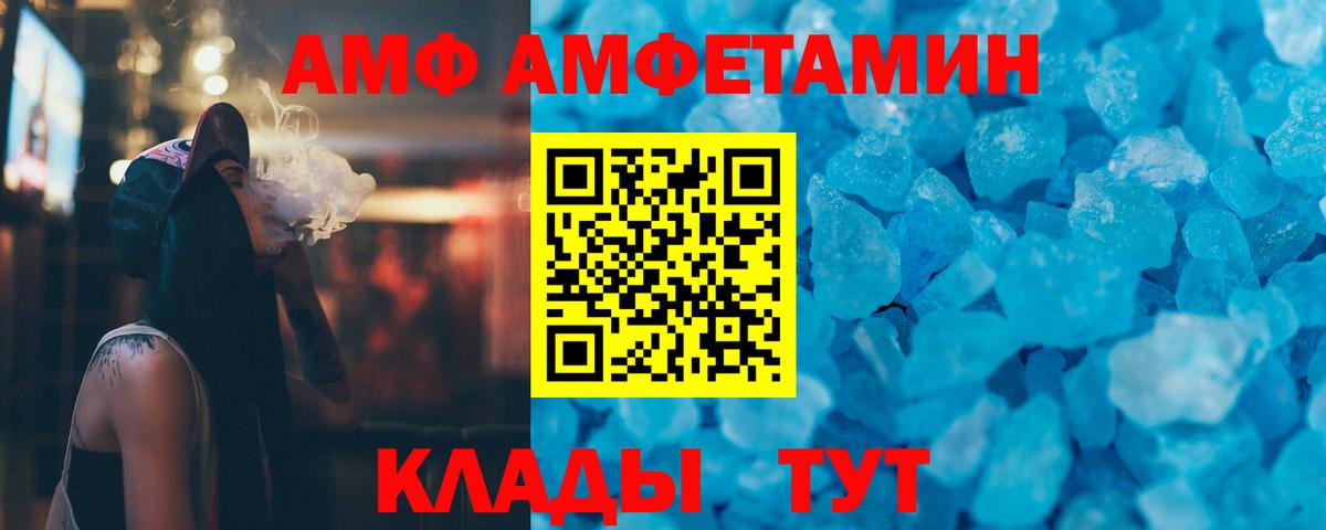 Первитин витя  Первитин витя  Вход с VPN  Нижний Новгород 