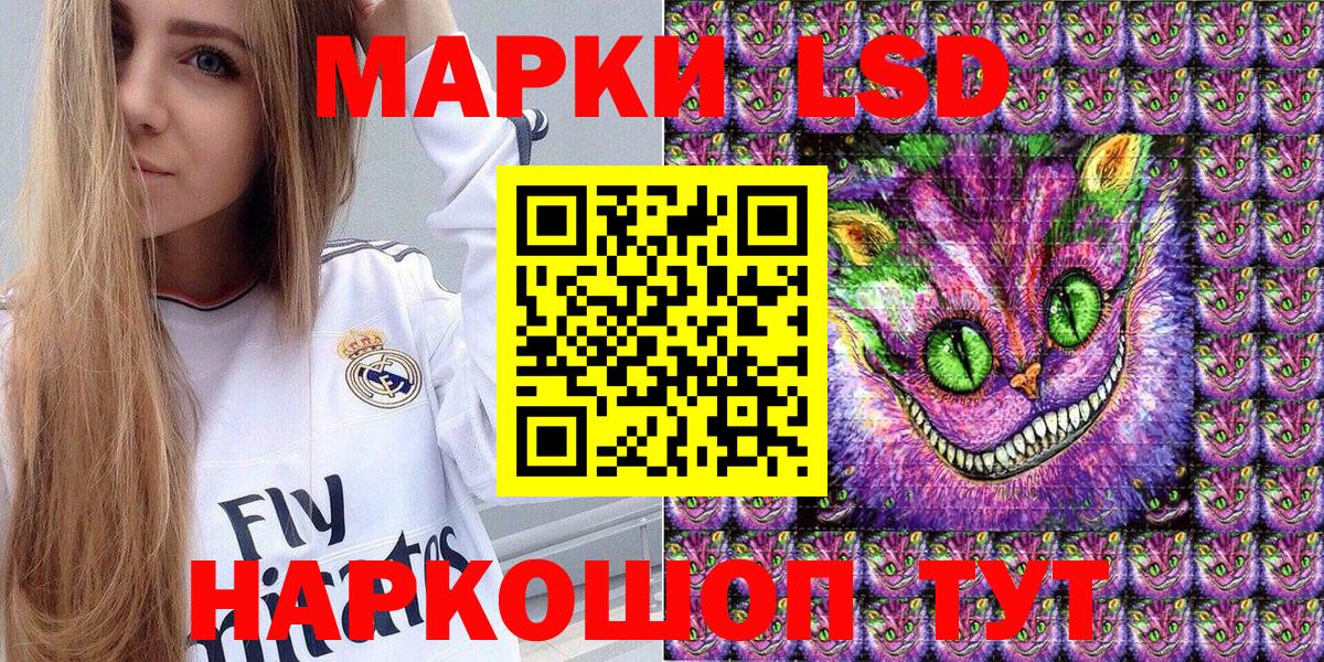 Марки 25I-NBOMe 1,5мг  Марки 25I-NBOMe 1,5мг  Вход с VPN  Нижний Новгород 